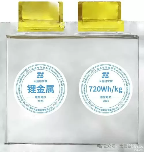 固态电池能量密度是多少