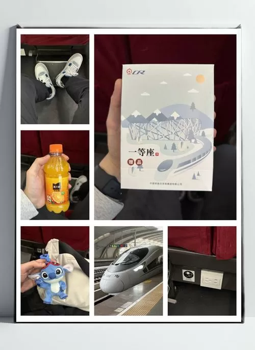 C字开头一等座是什么样
