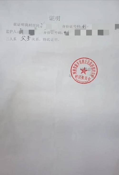 12岁没有身份证能办银行卡吗