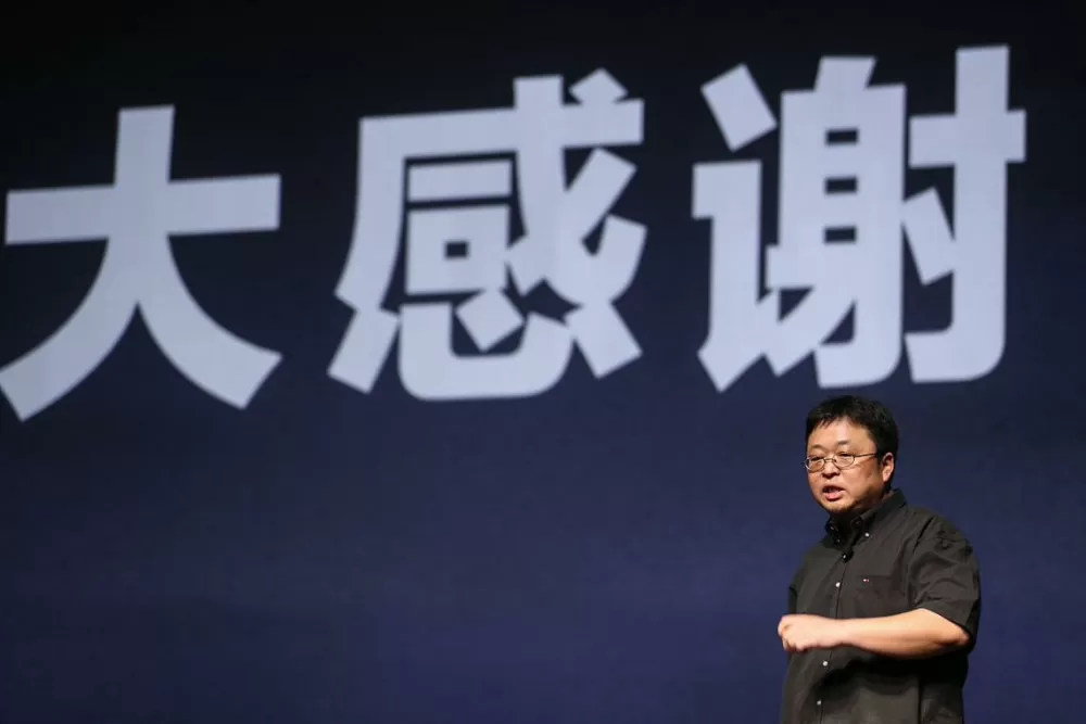 罗永浩为迟到超40分钟致歉