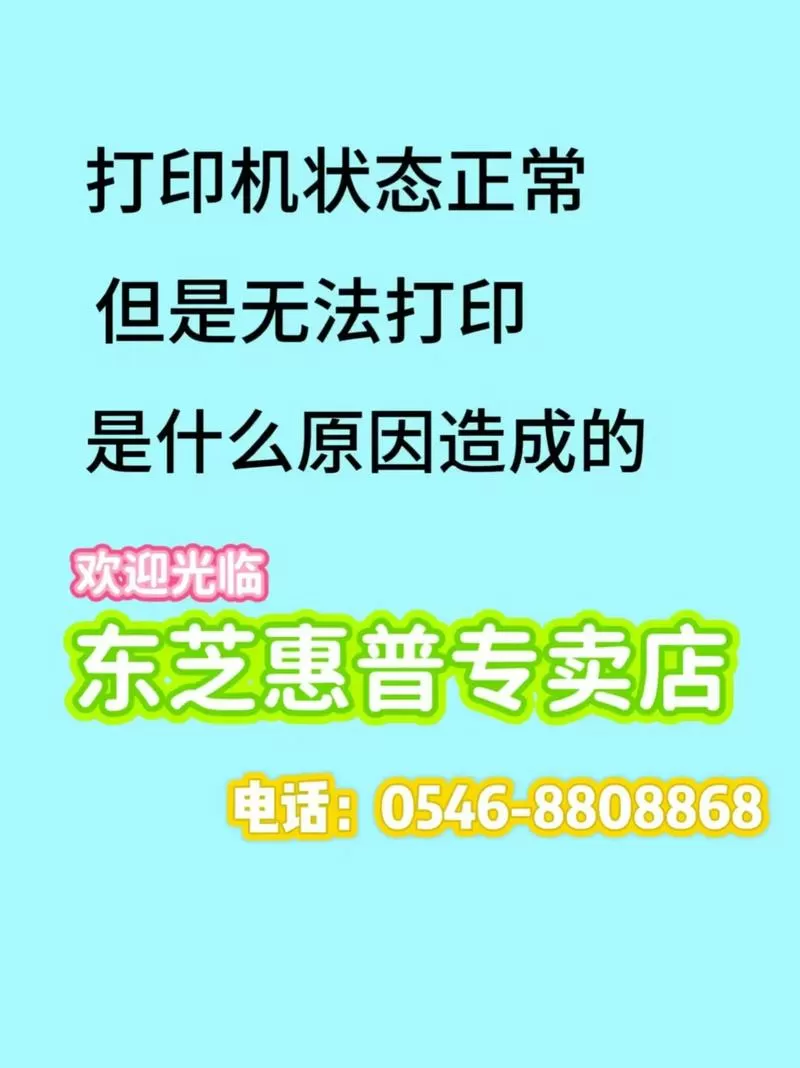 打印机吸不了纸打印怎么处理