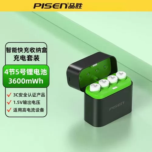 xbox五号电池能用多长时间图标