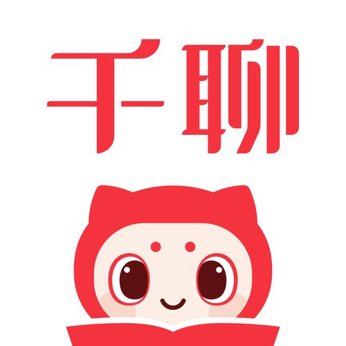 靠谱的聊天软件