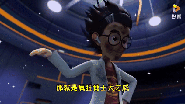 给熊出没配音网球高手