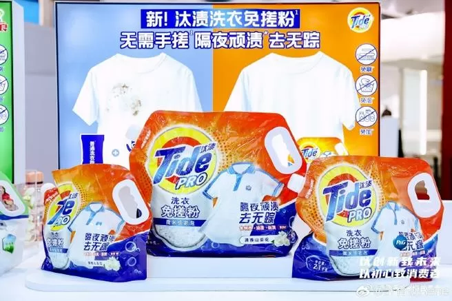 洗衣粉不小心进眼睛里怎么办