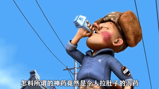光头强肚子疼火山爆发