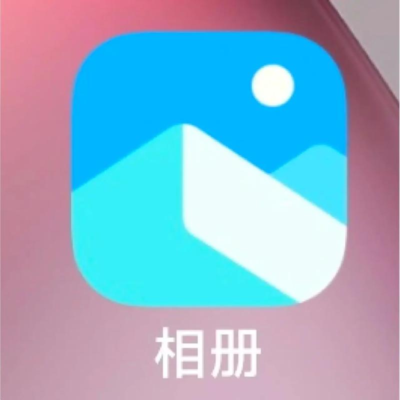 相册会不会泄露