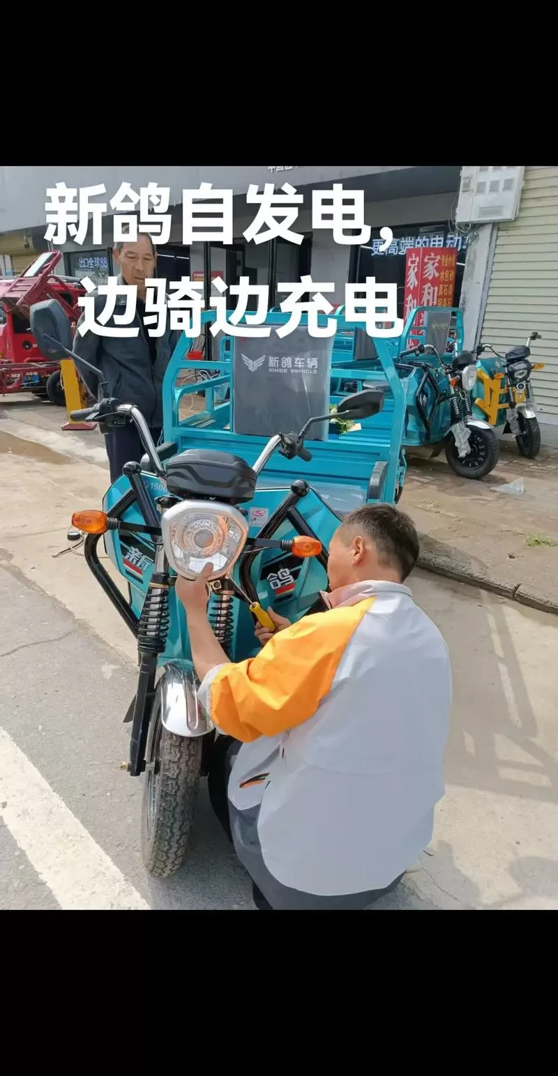 电动三轮车边充电边行驶可以吗?