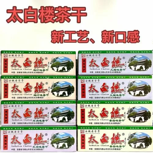 30G=多少GB