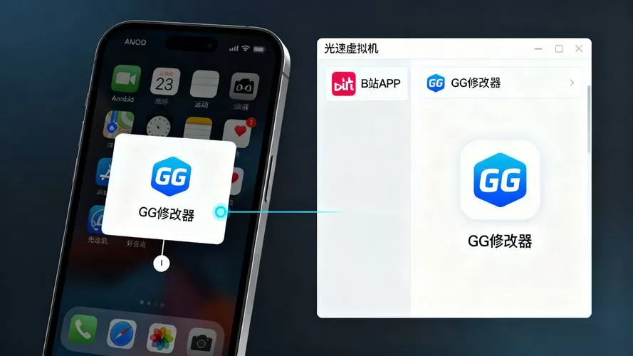 gg修改器怎么修改金币