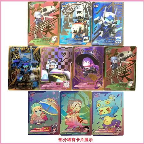 迷你世界卡片