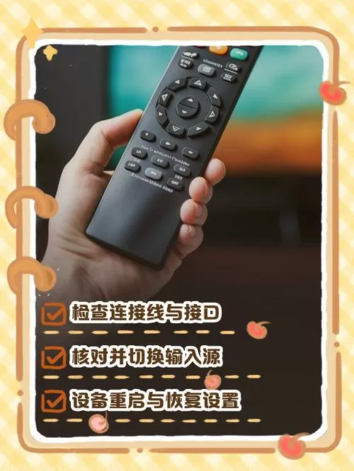 电视显示数字电视无信号怎么调回来