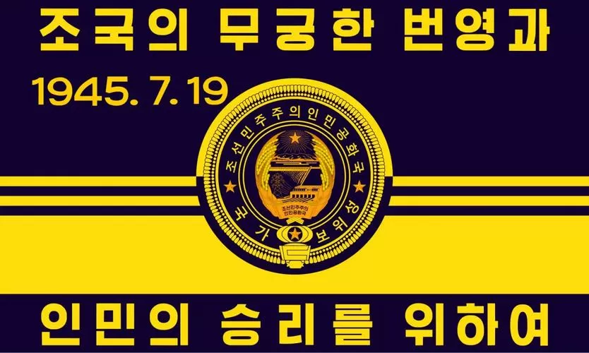 朝鲜称将考虑应对美核武示威截图