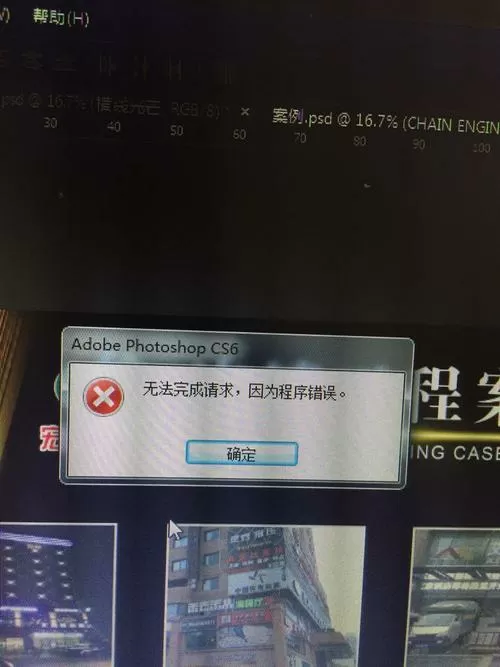 ps5此游戏或应用程序发生错误