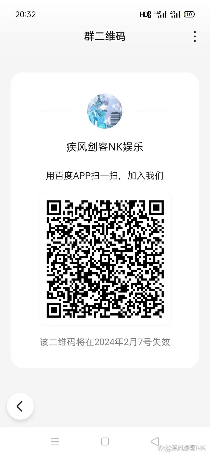 蜂群联盟邀请码多少