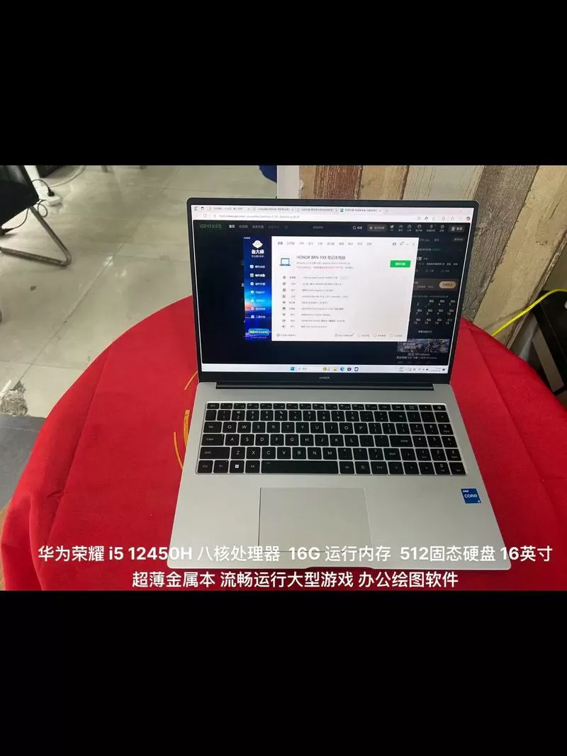 八核处理器运行内存多大