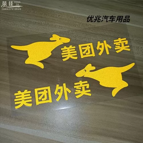 美团是派单还是抢单?