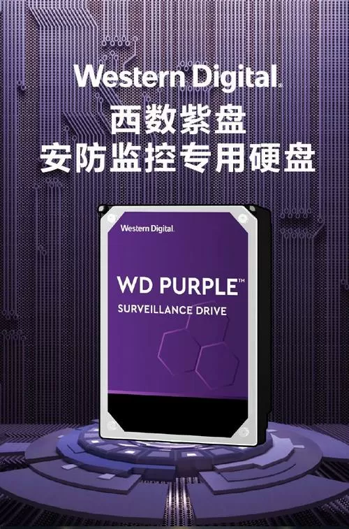 监控硬盘能用多久
