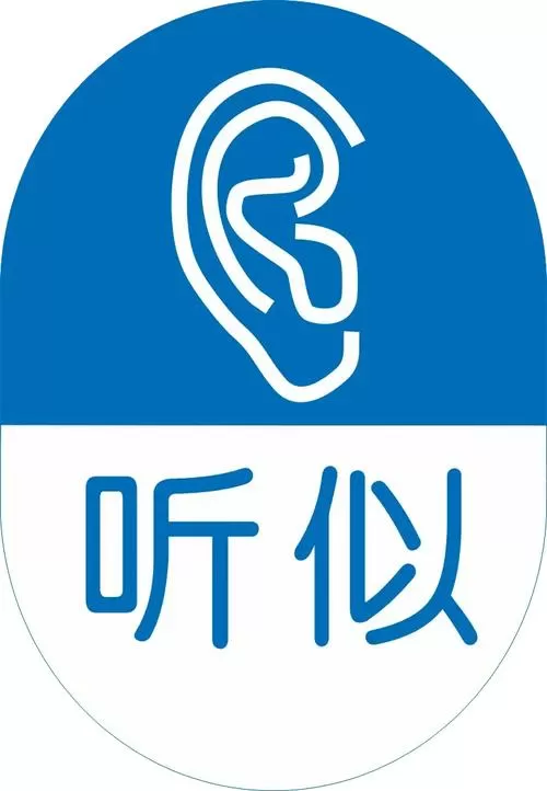 手机对方听着声音小