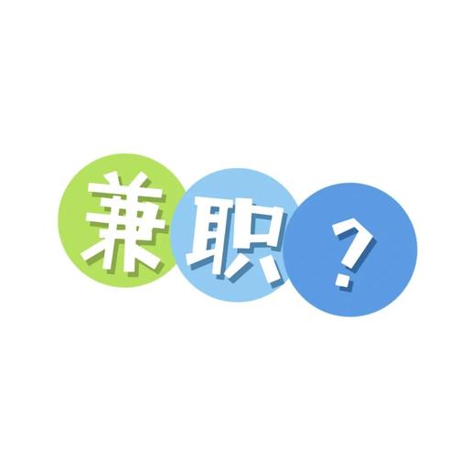 兼职吧