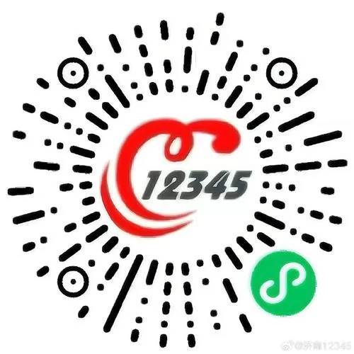 手机号码非本人实名认证截图