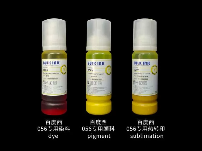 打印机墨水染料和颜料的区别