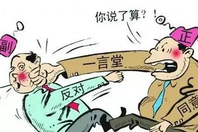 同村邻居酒后争请客大打出手