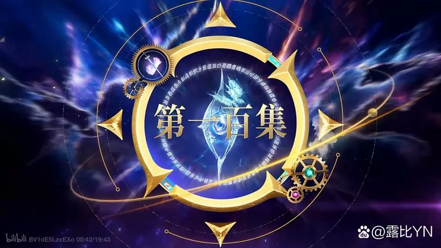 mc—斗罗生存