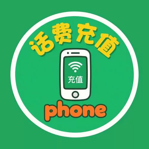 手机没用但一直在扣话费