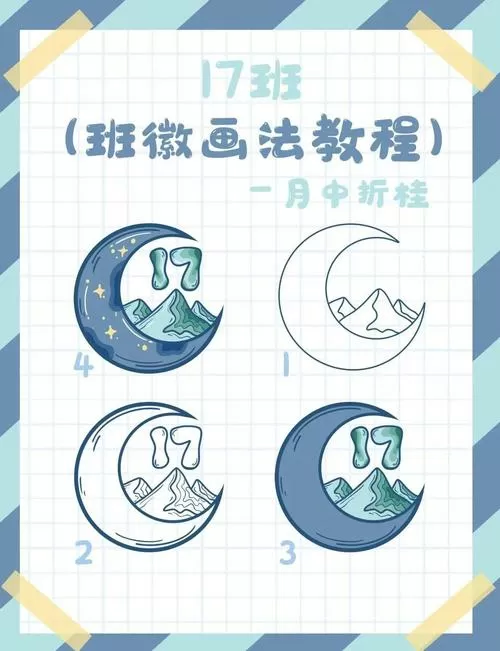 画中画怎么设置