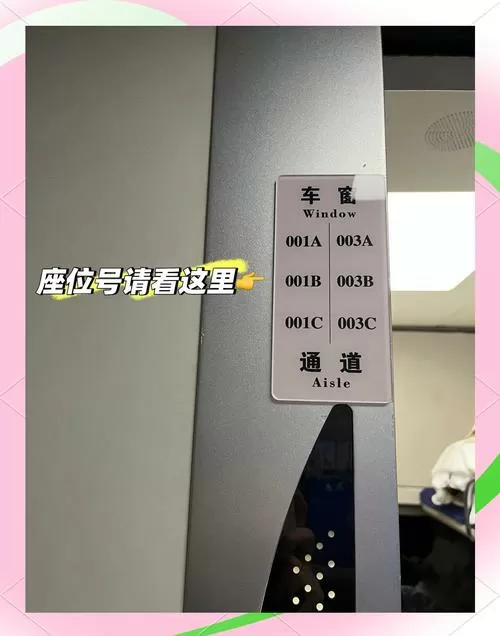D2262卧代二等座图片