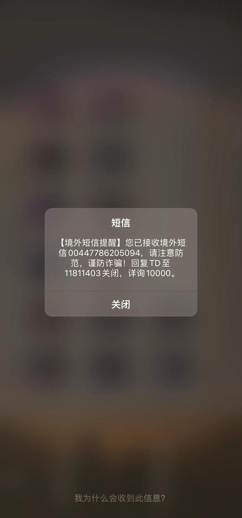 手机屏幕上方不显示短信