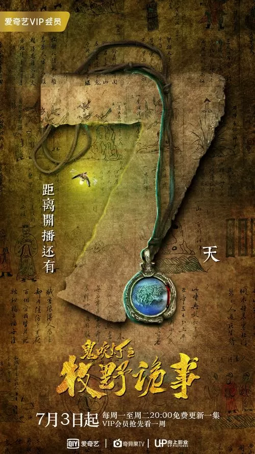 千章玄幻小说截图