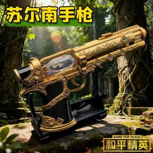 和平精英研究所怎么研究武器
