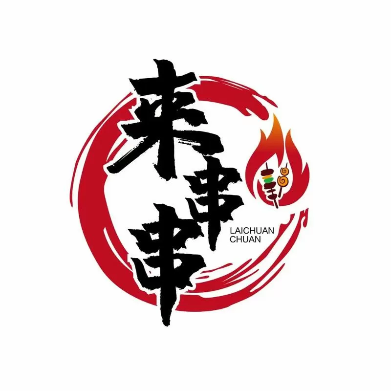 串烧怎么唱