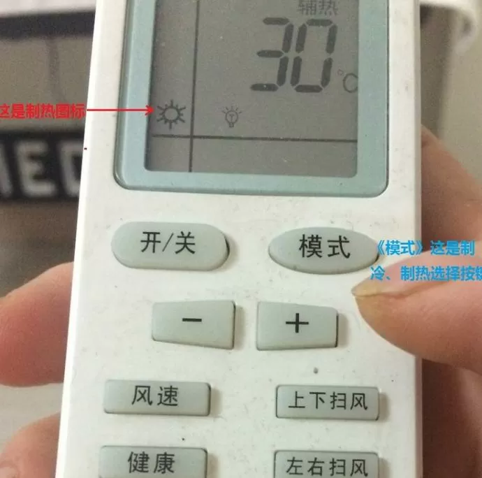 空调突然出现雪花标志什么意思