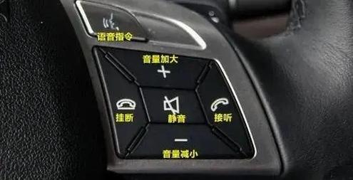 车载静音模式怎么取消