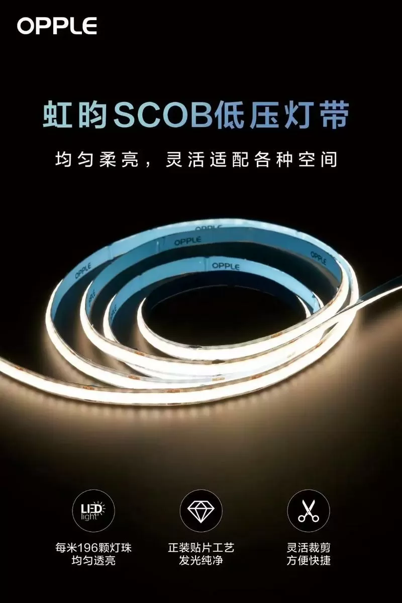 灯带安装费