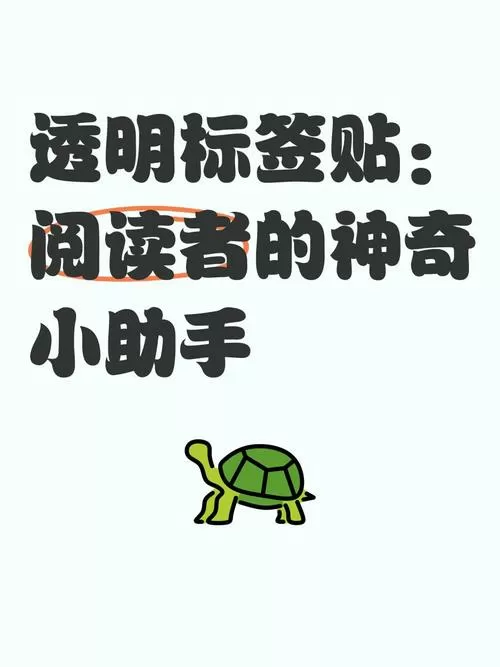 神奇小助手截图