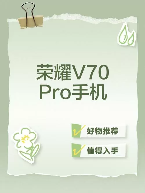 荣耀手机自带电子书吗