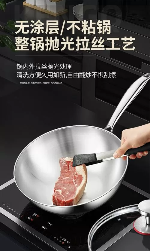 刚买的不锈钢锅有黑色截图