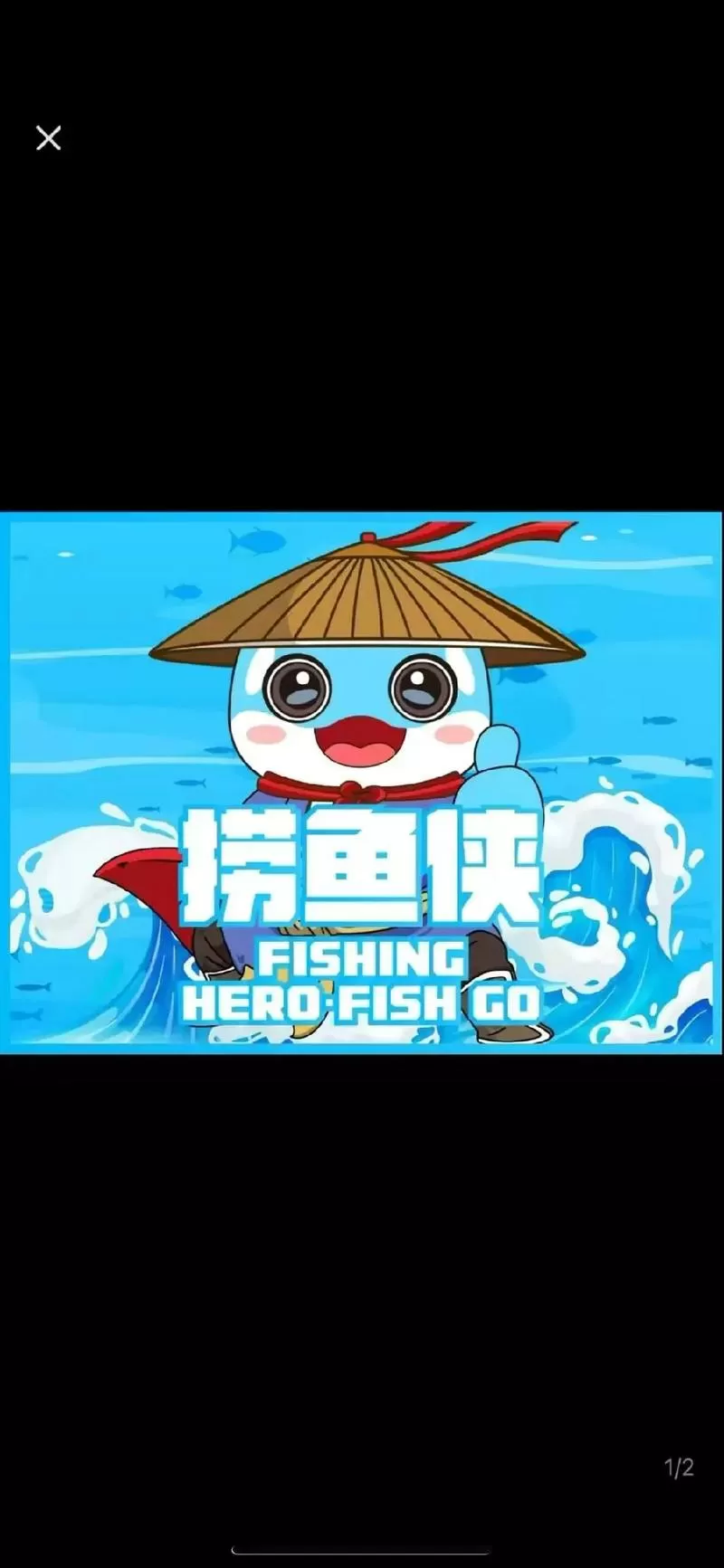打鱼赚钱的手机app