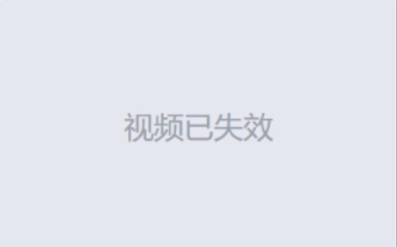 视频发不出去是什么原因截图