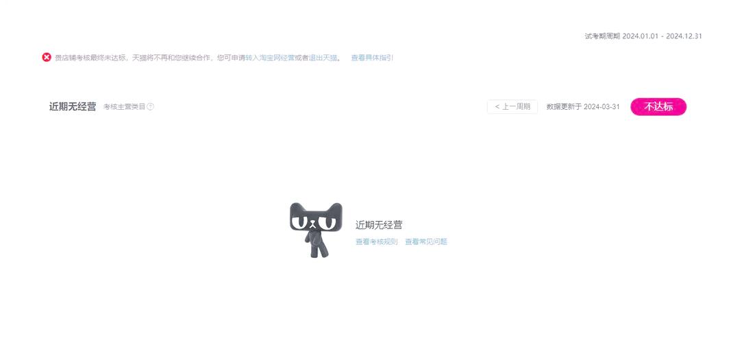 淘宝闪退