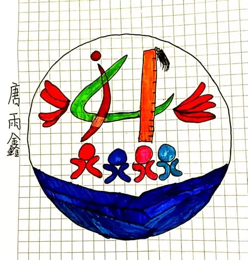 14数字能量代表什么