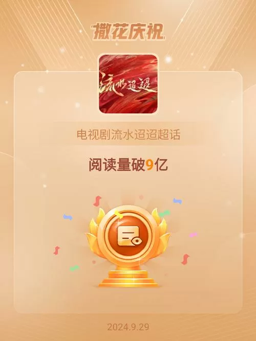 奇趣角手机版最新电视剧