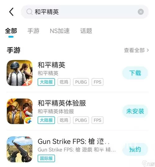 和平精英老是闪退怎么回事