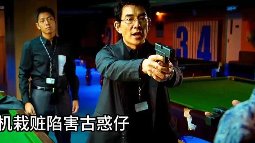 古惑仔为什么不用枪
