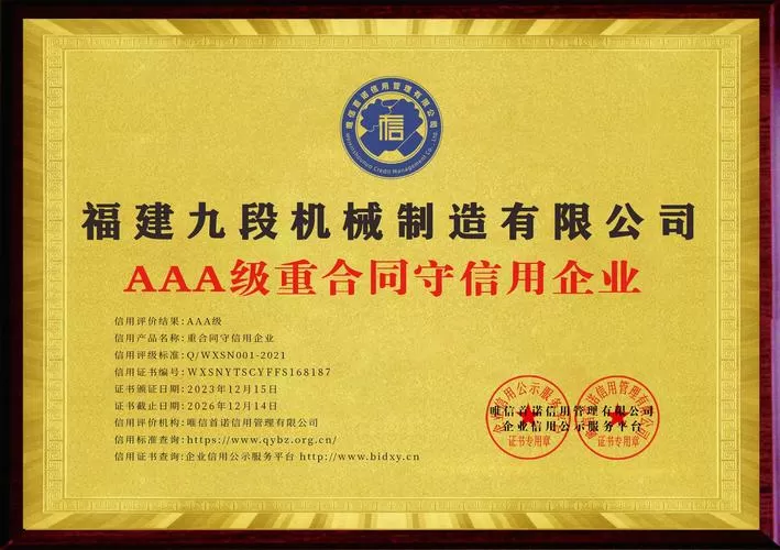 梁曹曾鑫亮和陈志建豪合作内容