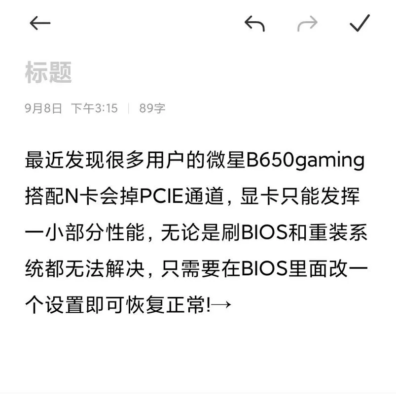 显卡帧数不稳定的原因